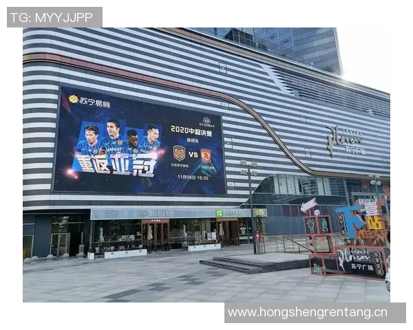 洋河牵手中超联赛的合作历程与品牌价值