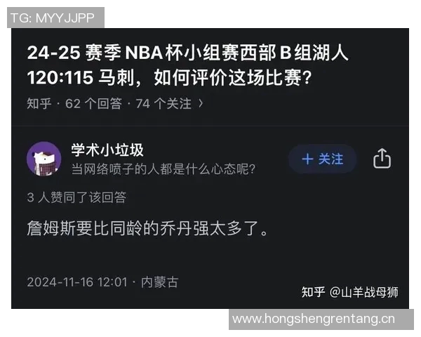 球队季中赛成绩反差分析引发管理层调整