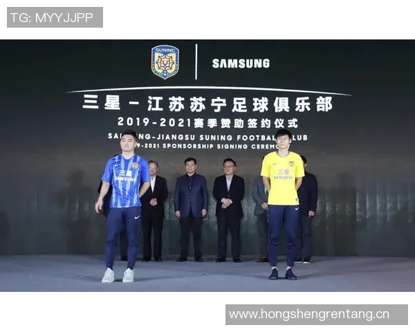 苏宁控股的英超球队及合作概况