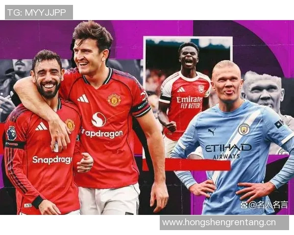 英超球队明星：英超球队中的明星球员及其表现分析